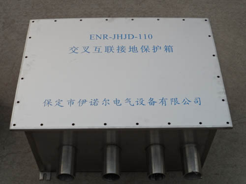 ENR-JHJD-110滥ӵر